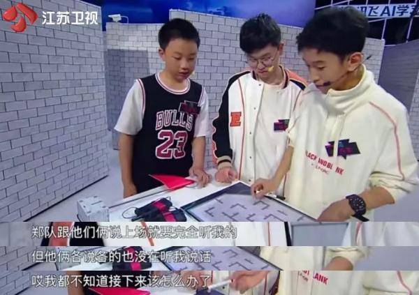 迷宫|《超脑少年团》闯关“隐秘的角落”，成功解锁评估能力