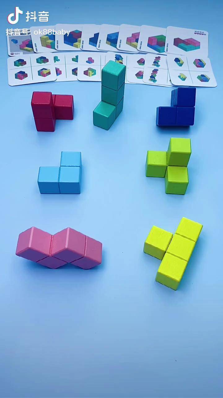 索玛是丹麦科学家发明的一款空间思维玩教具,被称为立体的七巧板,可以