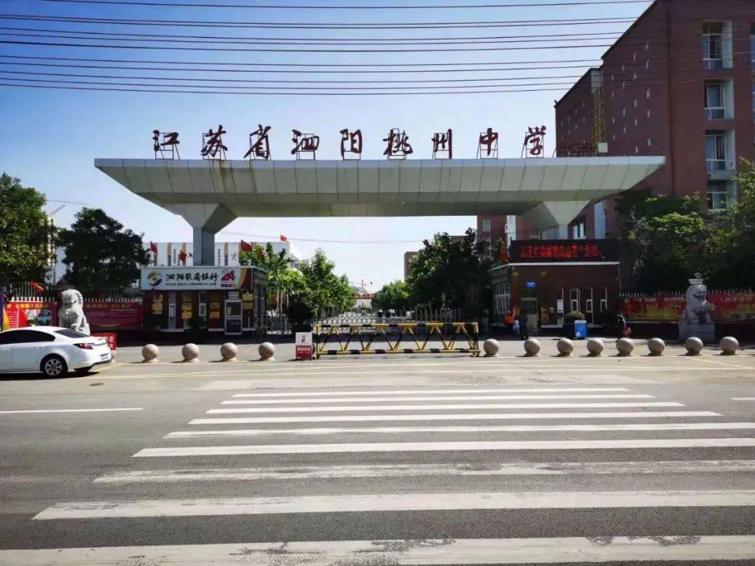 桃州中学地图-千图网