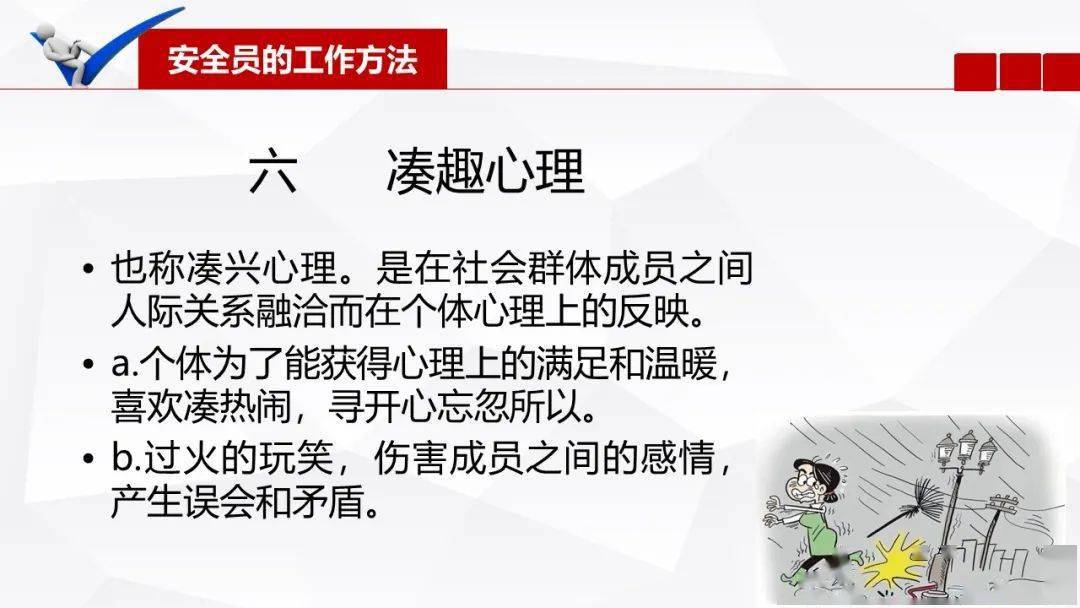 老总年终约谈_年终总结(2)