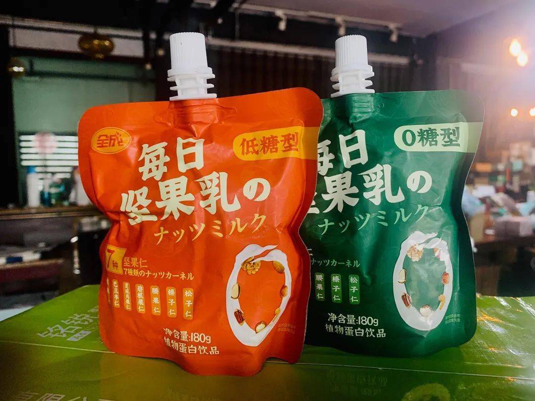 坚果乳多少钱一盒 792b49ebe3684549a2a1d0216ecbae99.jpeg