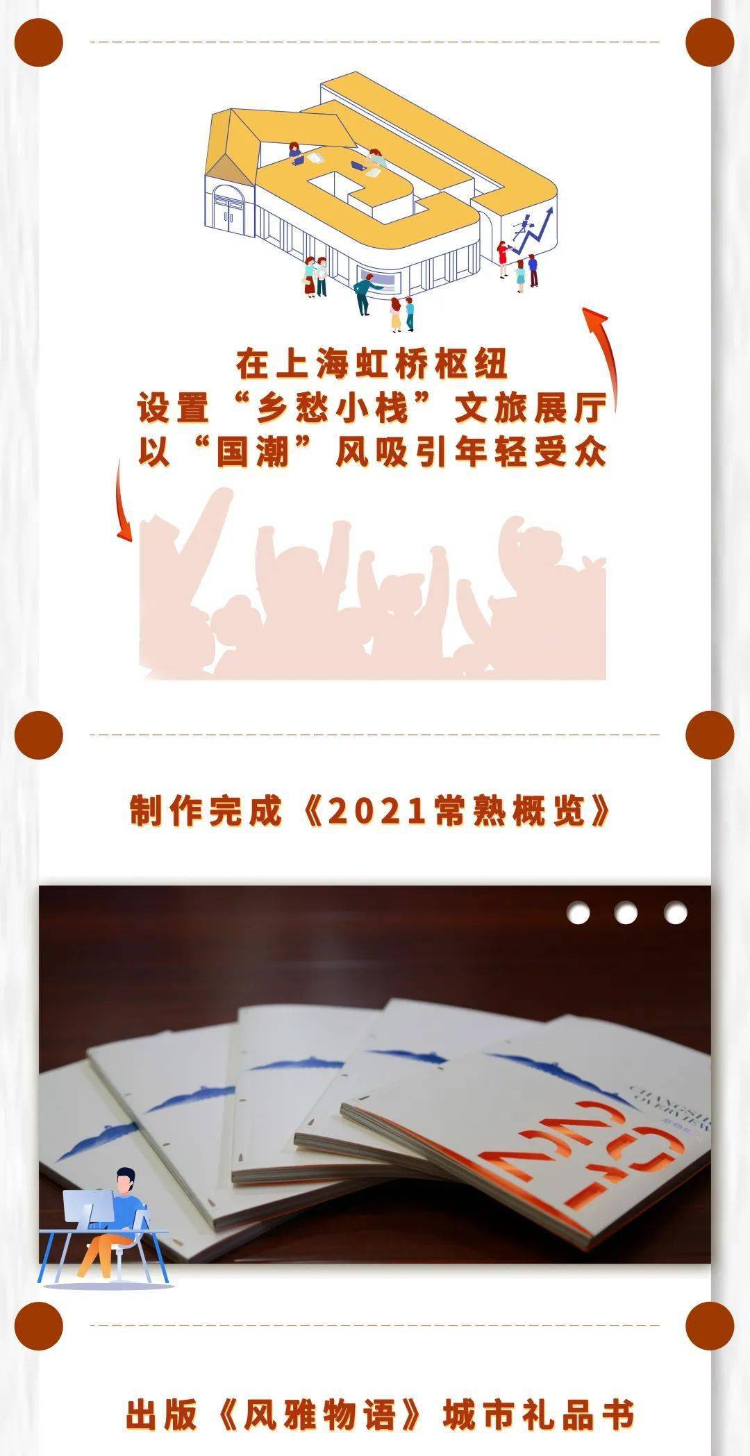 品牌建设如何做好文化建设 7f34bbb9784f40cb979ae83ffd23f3c8.jpeg