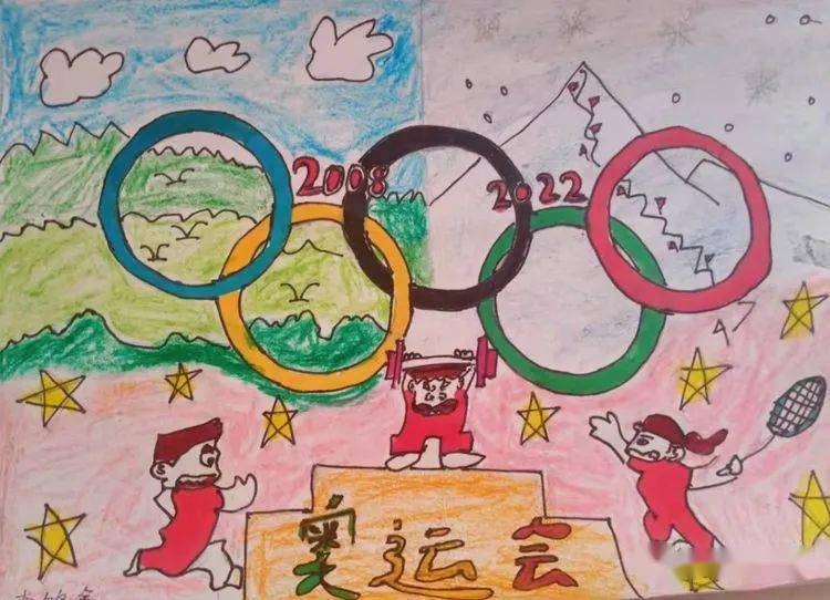 怎么画奥运会画画图片