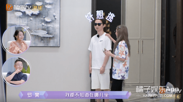 富家|周扬青罗昊be了?富家大小姐和蛋糕掌门人的限定爱情,只是作秀?