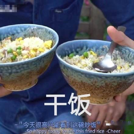 脱口秀演员黄瑾瑜人人都爱uncleroger