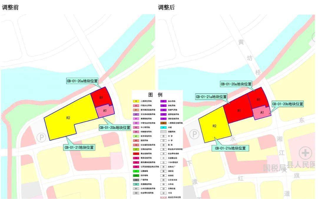 会昌县城北片区控制性详细规划3个地块局部规划调整批前公示