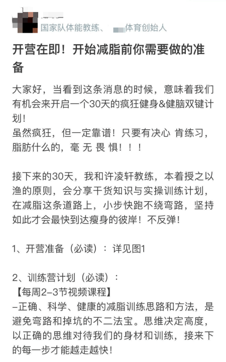 泛亚电竞它被吹得天花乱坠却坑惨了想减肥的年轻人(图10)