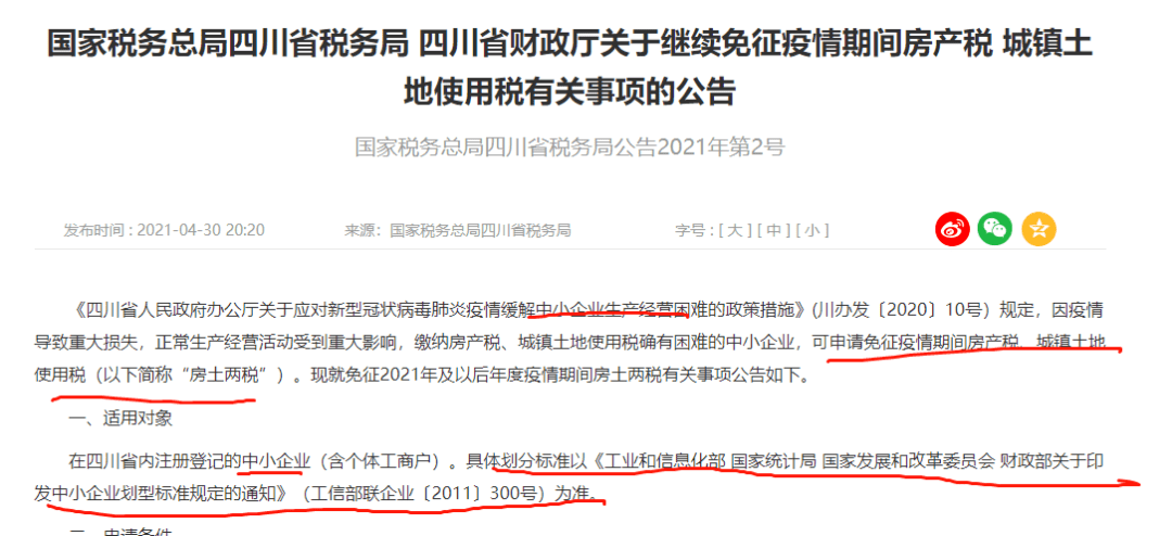 起点作者停更通知 a9899ee25c1a47258edce1f6c1625e73.png