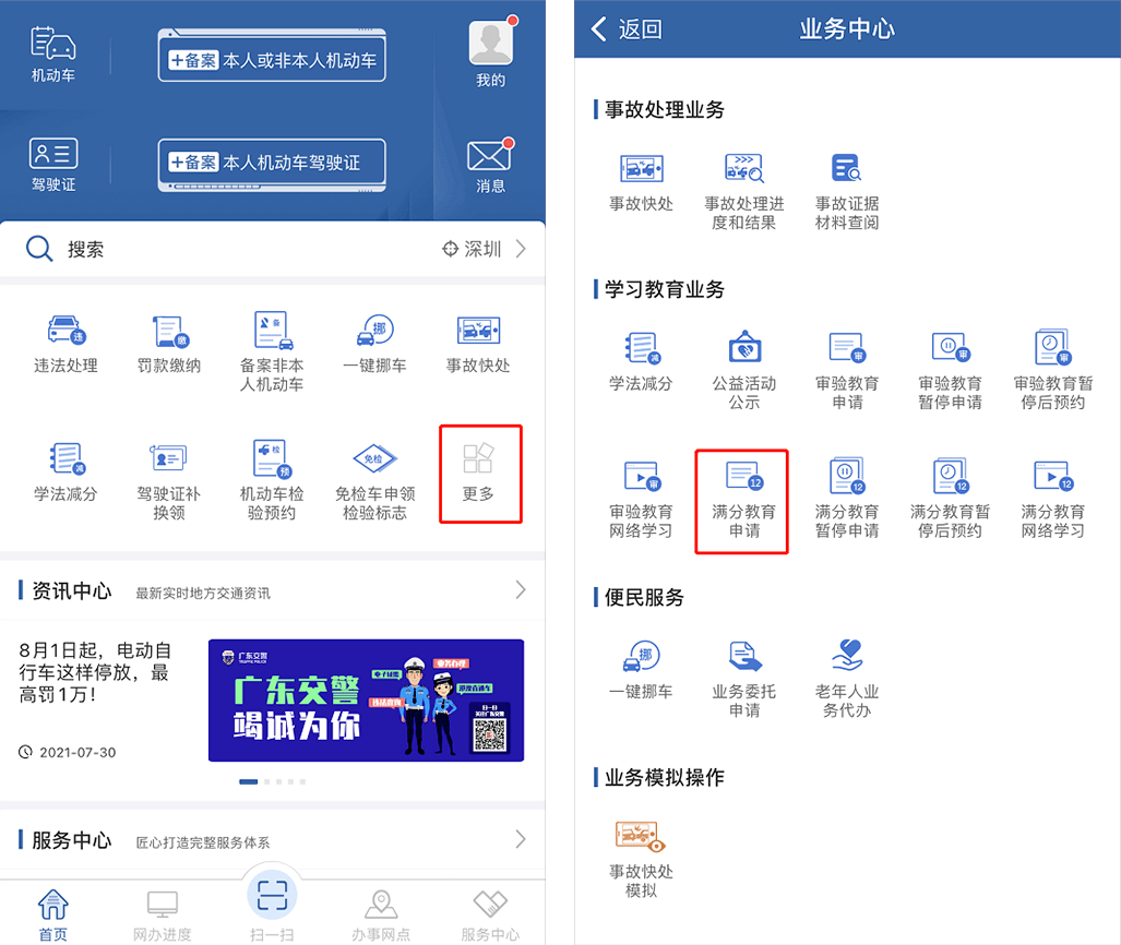 ac1da71f5ba14f548dafe3686fb72c0a.png
