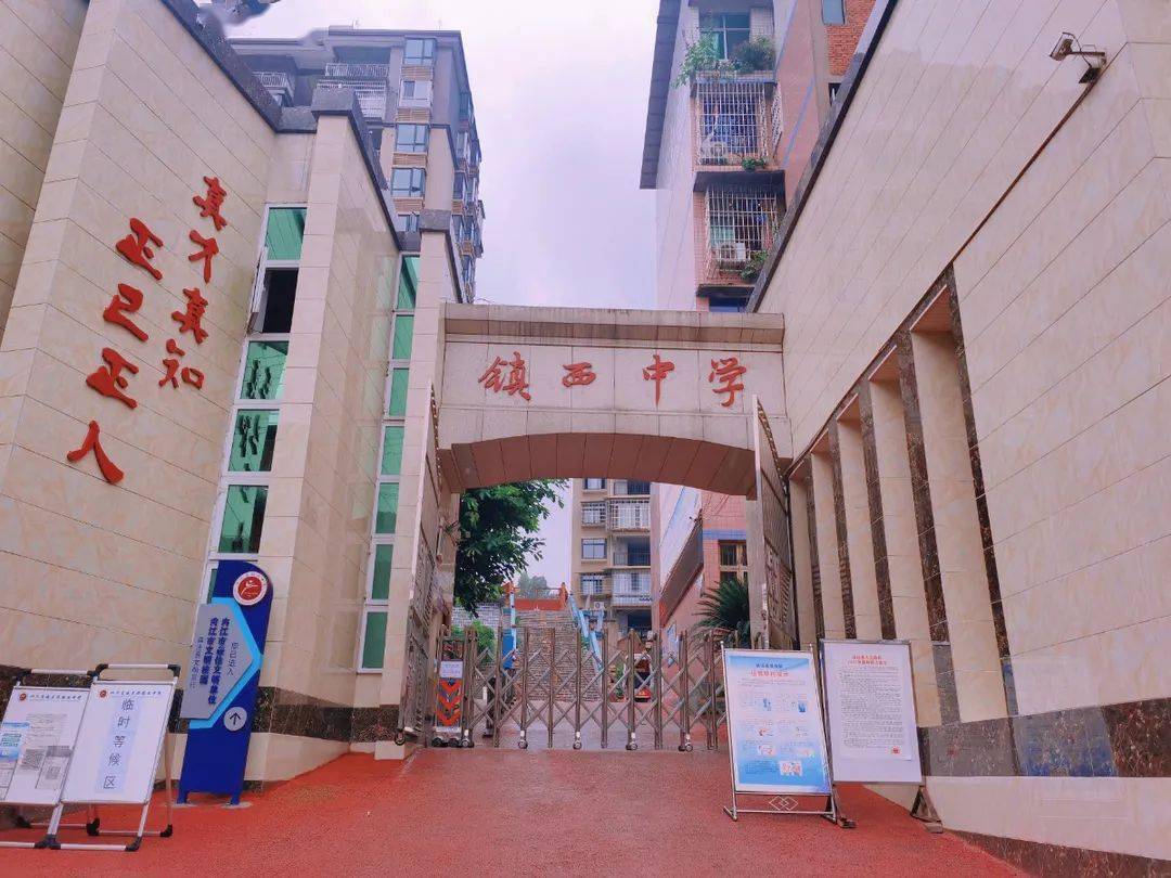 亲眼所见今天在威远镇西拍到的你绝对