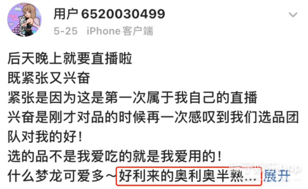 富家|周扬青罗昊be了?富家大小姐和蛋糕掌门人的限定爱情,只是作秀?