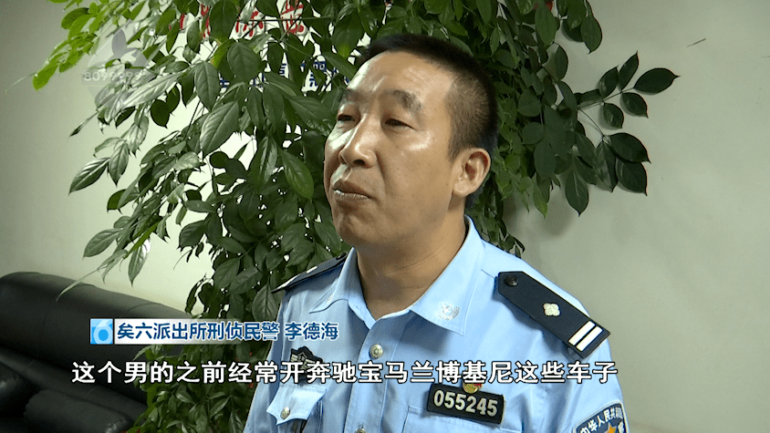 矣六派出所民警照片图片