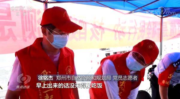 检测|焦点访谈丨防控疫情，感谢每一个你！