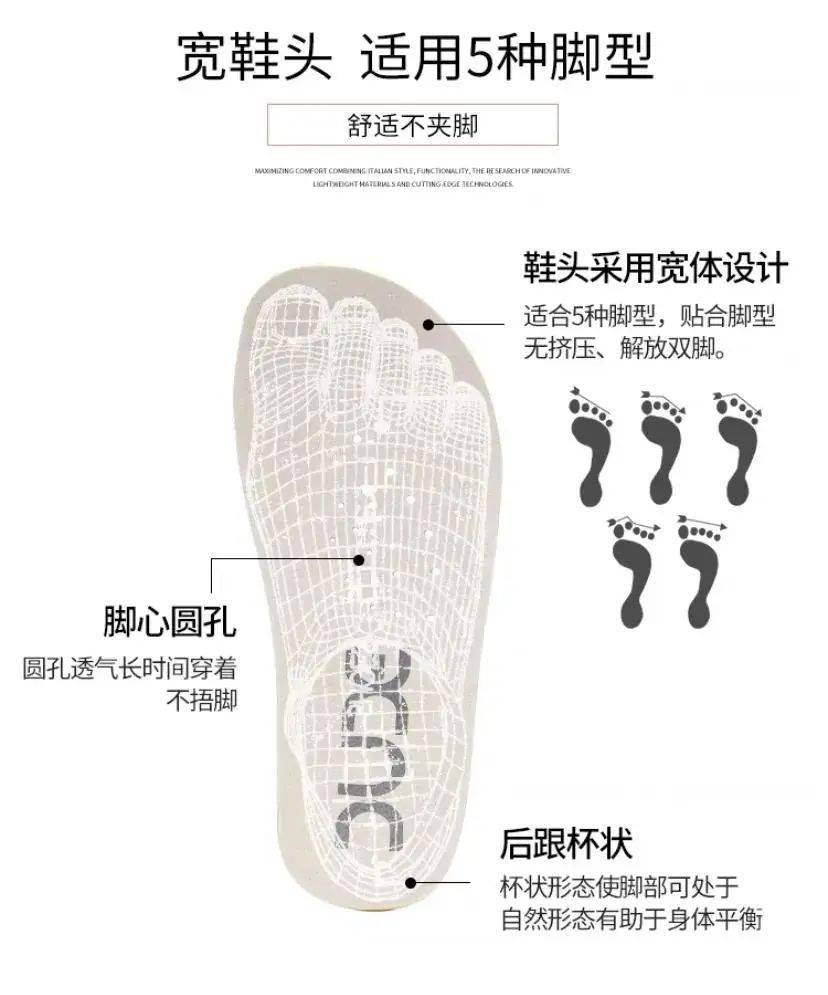脚掌|秋天的第一双鞋，就该这么穿！