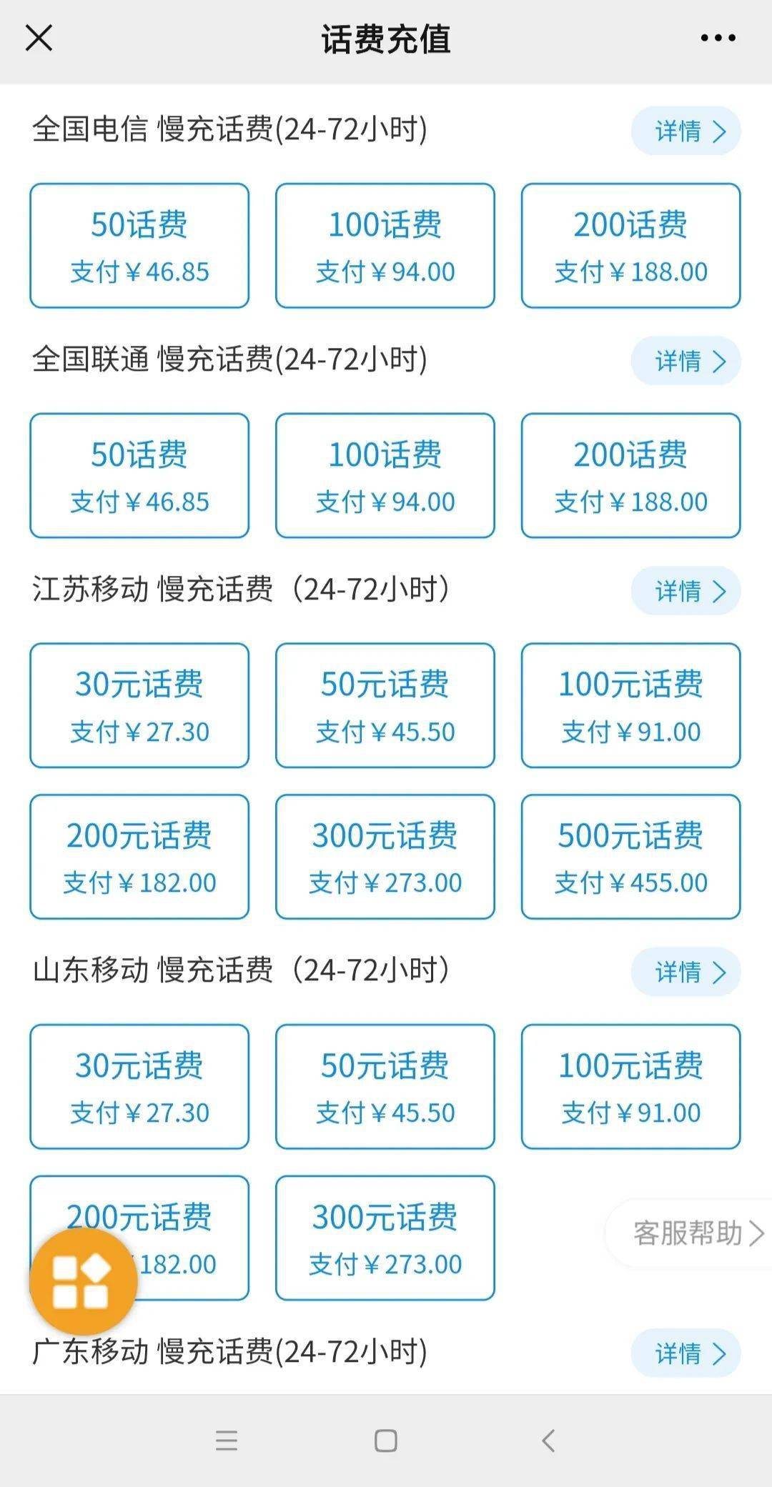 虚拟卡为什么充不了话费 虚拟卡为什么充不了话费