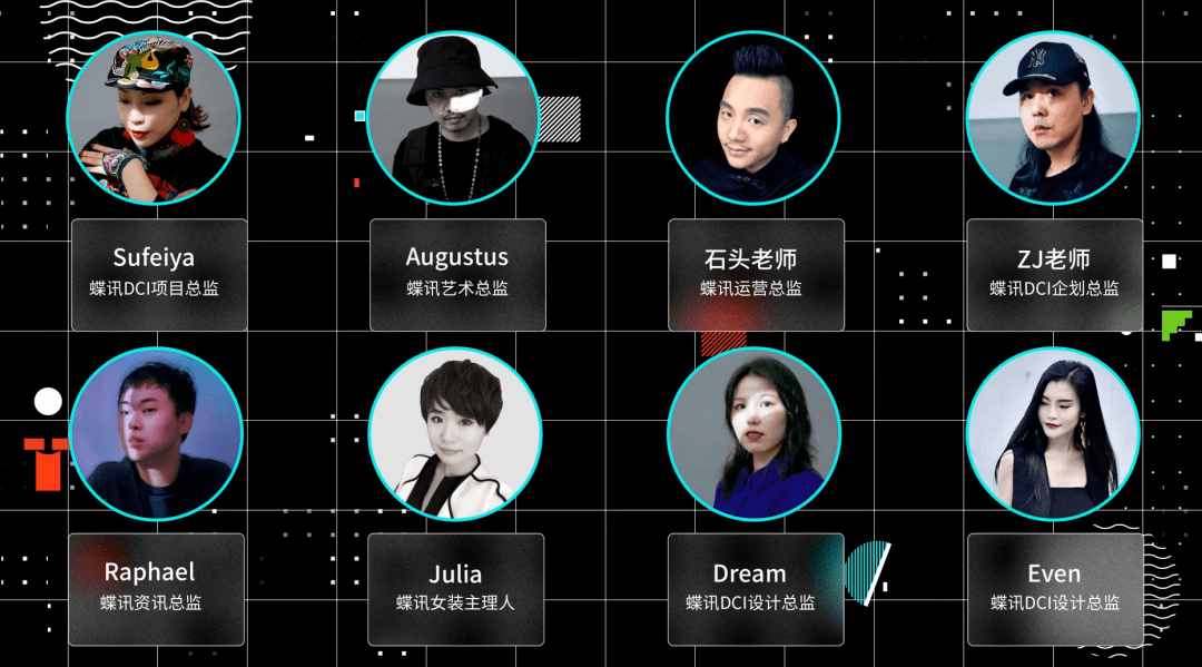 设计|D.C.I 蝶讯设计师大赛来了，超多福利等着你~