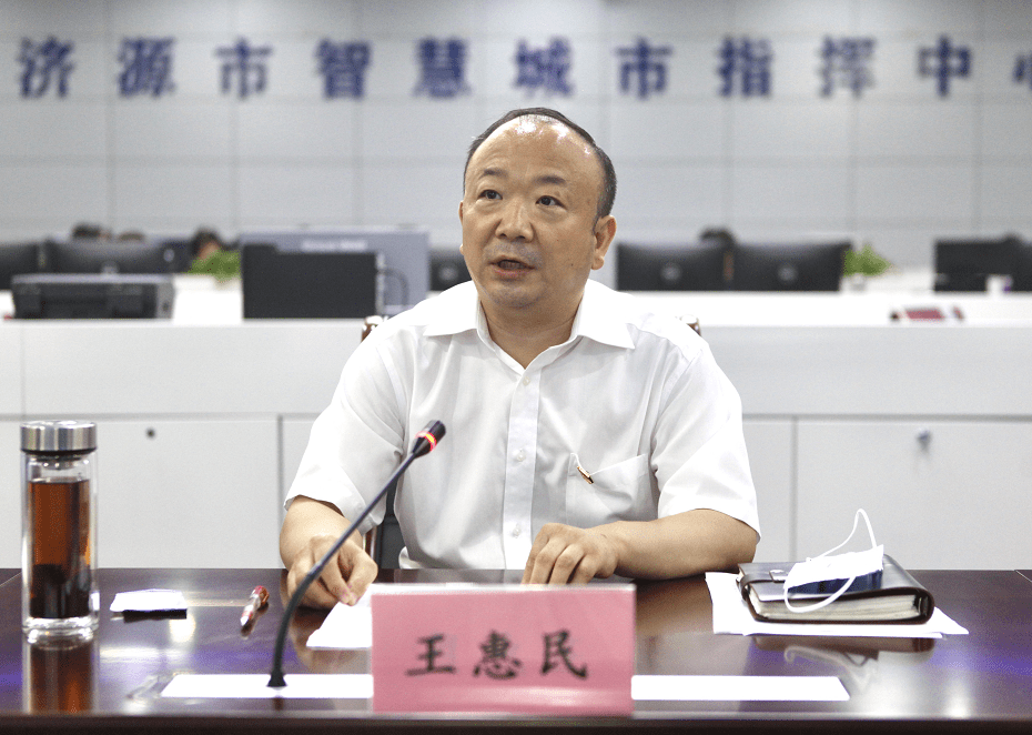 示范区管委会副主任,常务副市长王惠民出席会议并讲话,管委会