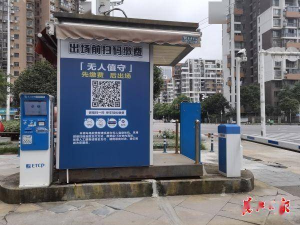 如今大部分公共停车场都是无人值守,给残疾人享受政策造成了不便.