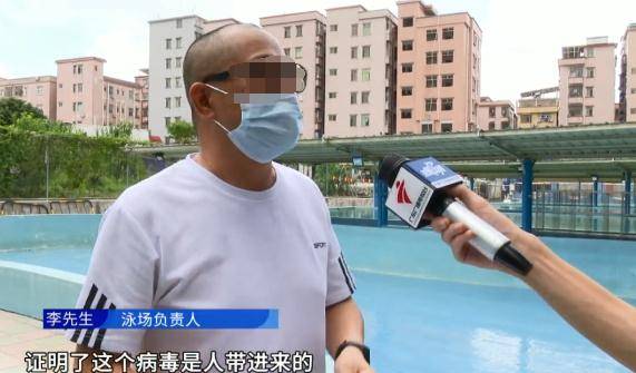 家长|去过同一个泳池后，91个孩子发烧，原来是感染了它……