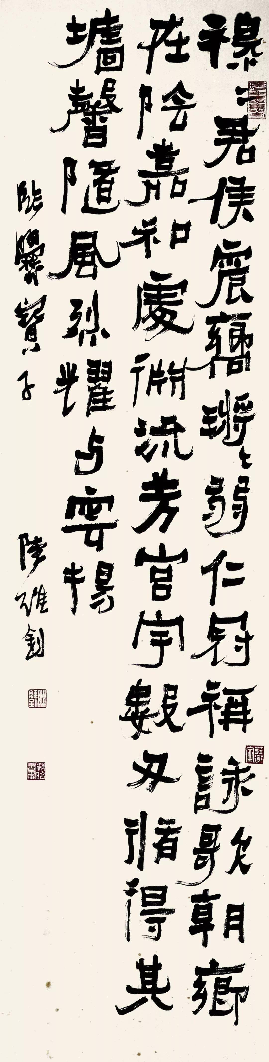 我国现代高等书法教育先驱——陆维钊