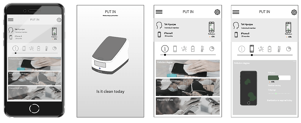 创意设计疫情下的杀菌消毒类产品设计