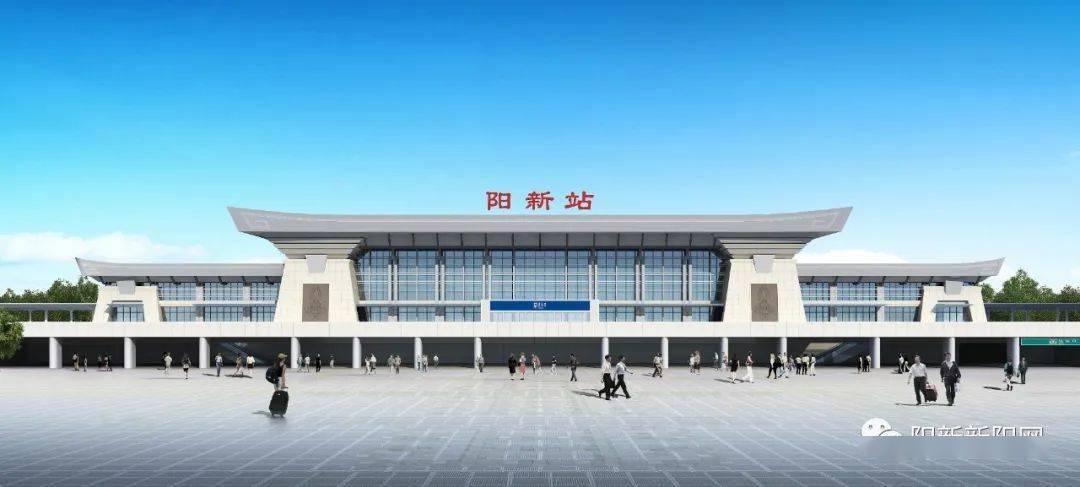 关注我县召开武九客专阳新南站开通运营调度会