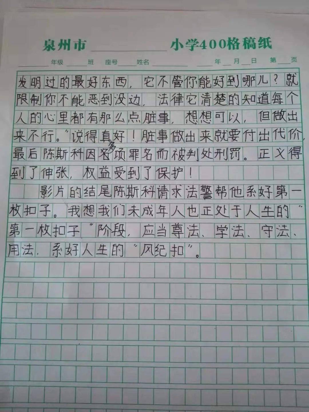 cb1bde4fb6124a3690f692972befa01d.jpeg
