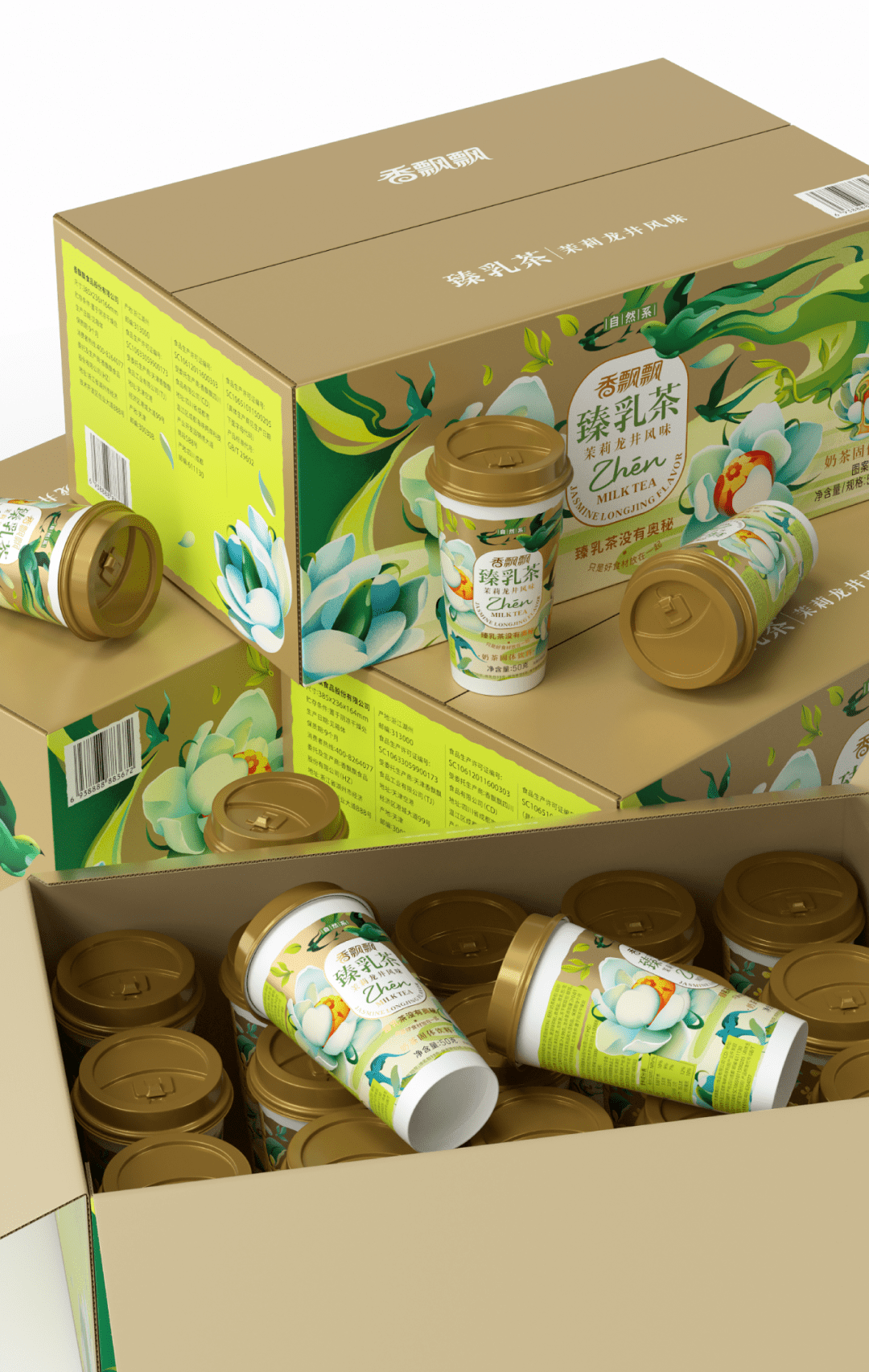 围绕地球两周的香飘飘奶茶包装战略升级后如何