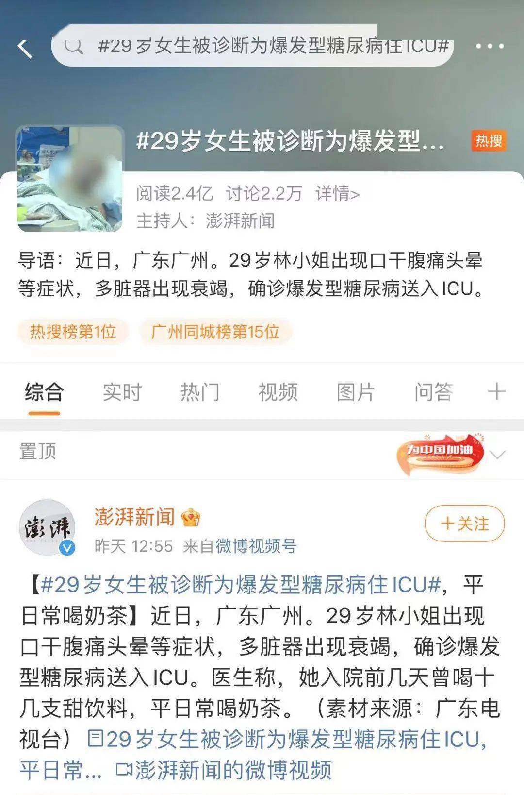 奶茶网址进入 奶茶官方网站入口