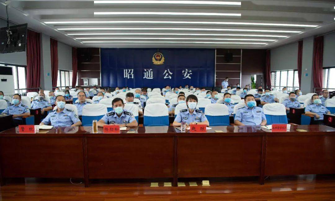 昭通市公安局举办昭通公安大讲堂第25讲《云南省赤水河流域保护条例》