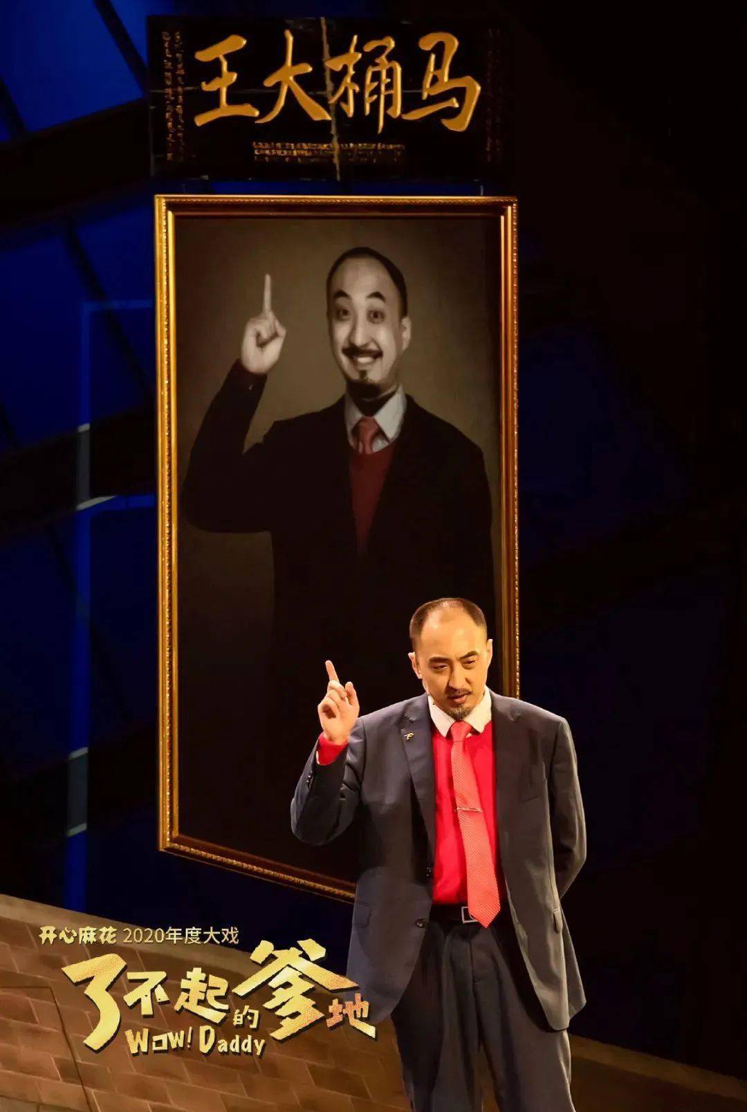 喜剧|LOOK | 戏剧界的奥斯卡来了，试演场一秒售罄