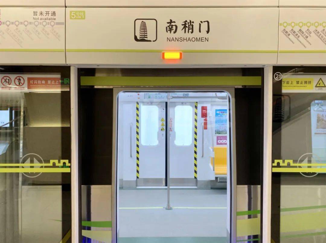 中铁十四局隧道公司承建了西安地铁2号线南稍门站,3号线大雁塔站,5号