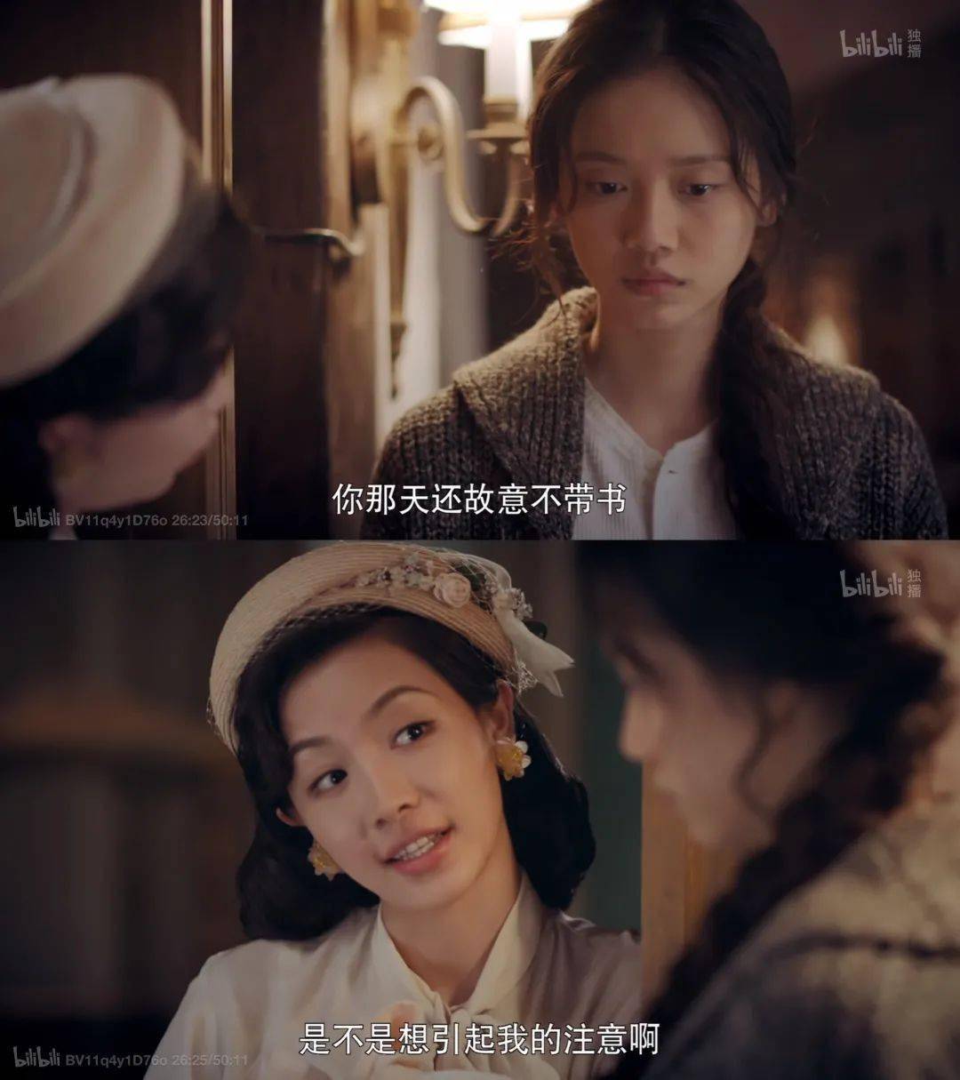 发型|《双镜》：假民国真塑料