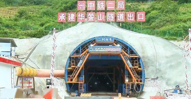 华蓥山隧道囊括了煤层,高瓦斯,岩溶,洞口顺层等多种不良地质,存在
