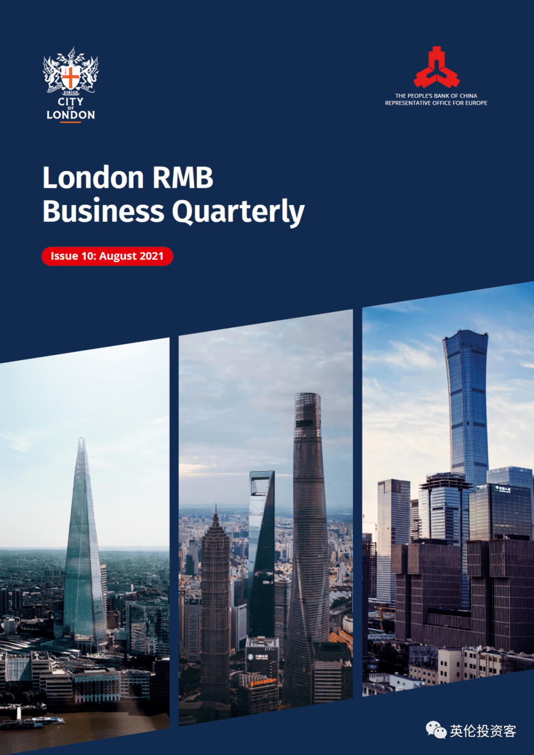 疫情之下，英国伦敦再成全球最大人民币外汇交易中心_搜狐网