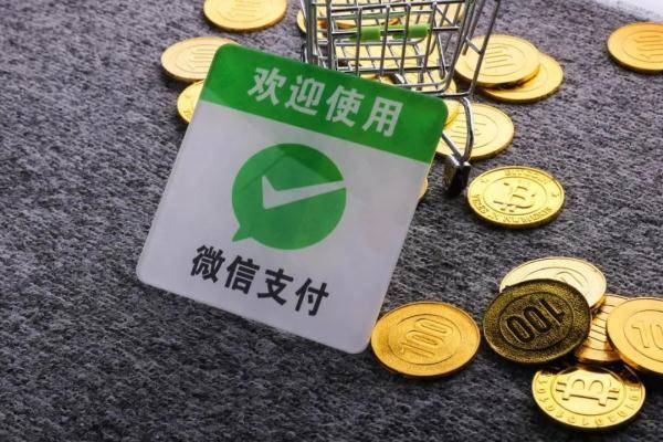 识别|微信将支持刷手掌支付？网友：这回真要剁手了