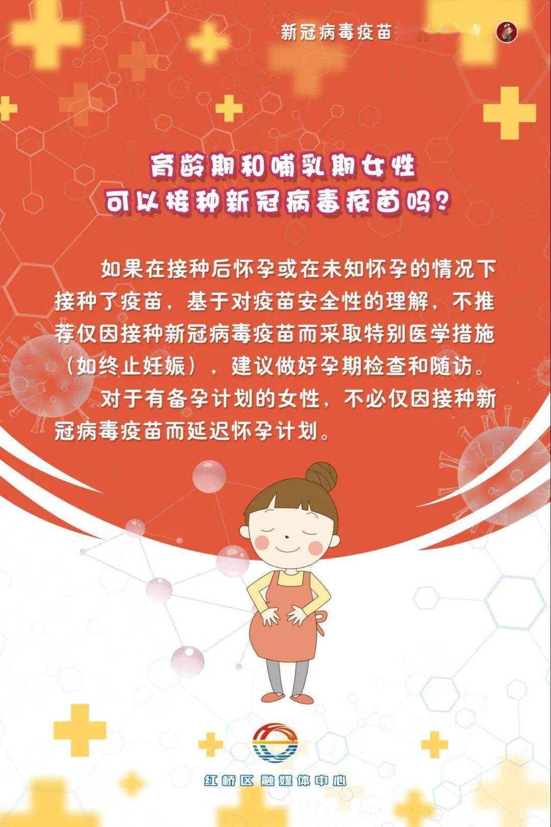 打新冠疫苗前后要注意什么_新冠疫苗前后有什么注意的_新冠疫苗前后要注意什么官方