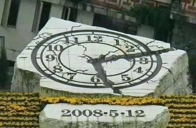 512汶川地震15周年祭 5e2d5bed6adf4a689e7b943d5c1a6c3d.jpeg