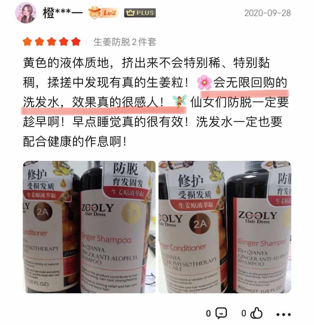 洗头|脱发，又丑又显老！教你一招，头发浓密，更显年轻好气质