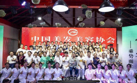 中华|美发美容“管”起美牙？口腔医学会：坚决反对