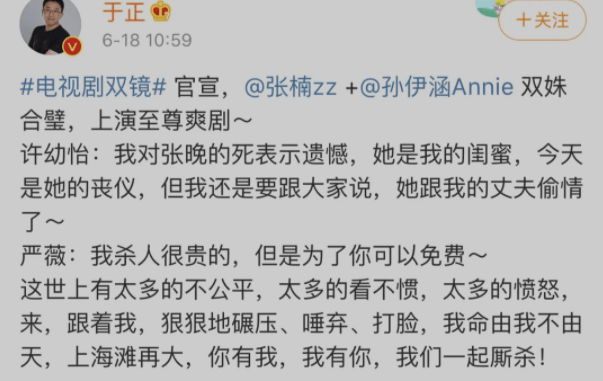 发型|《双镜》：假民国真塑料