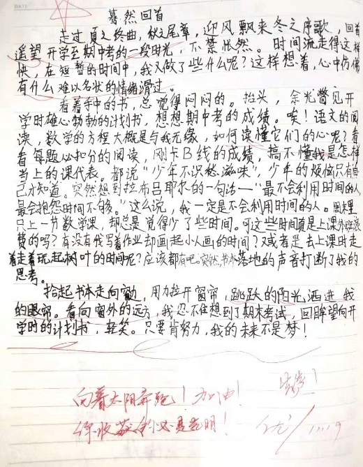 铭刻简谱_为你铭刻简谱(2)