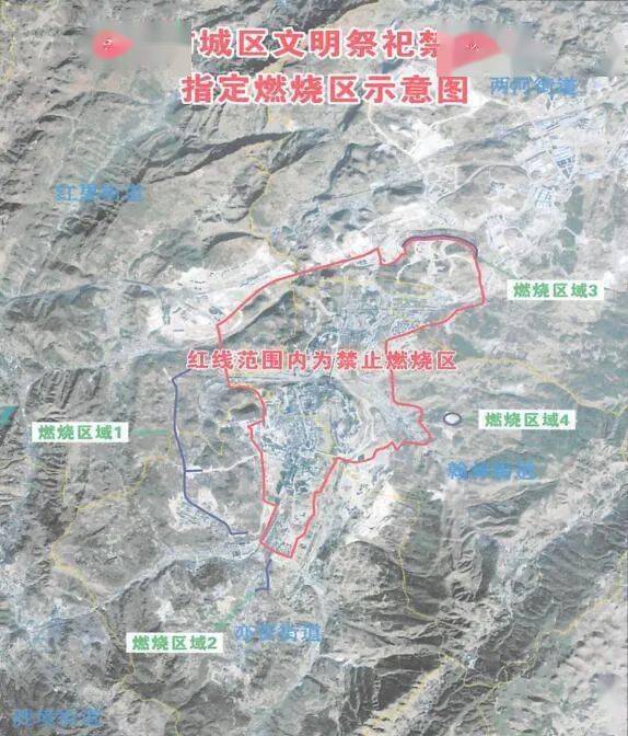 詳情如下↓↓↓六枝特區根據《六枝特區人民政府關於2021年中元節文明