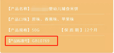 方法|你以为的“垃圾食品”,其实真的能喂宝宝吃,认准这4点就好!