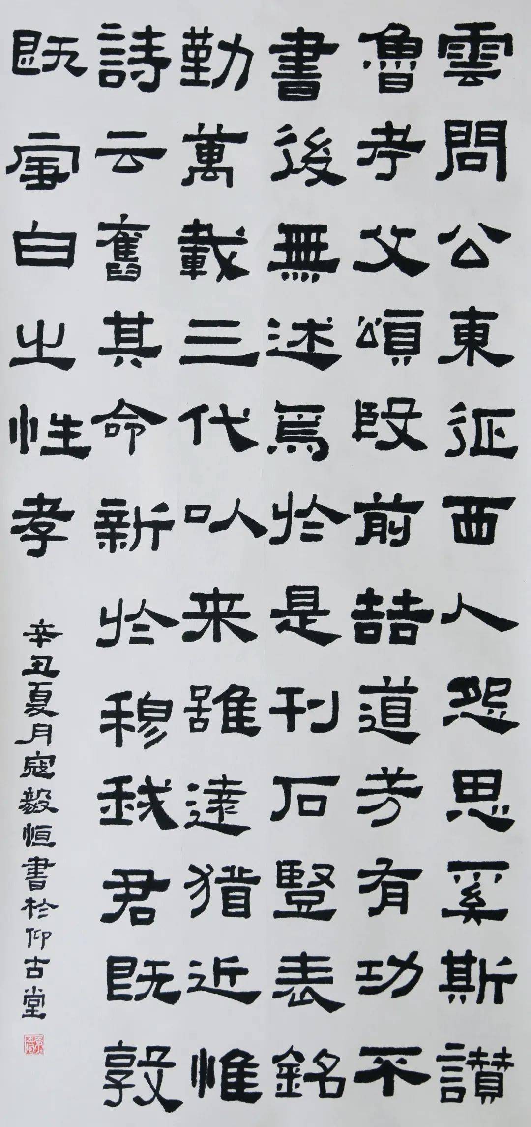 九尺什么成语_成语故事简笔画(4)