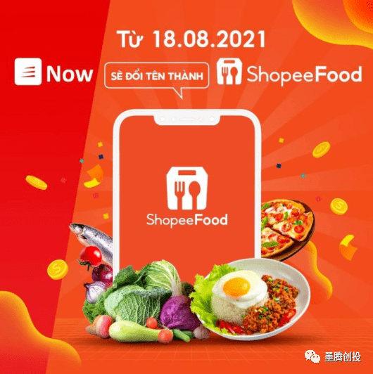 shopee在越南的总部-shopee越南版怎么改成中文