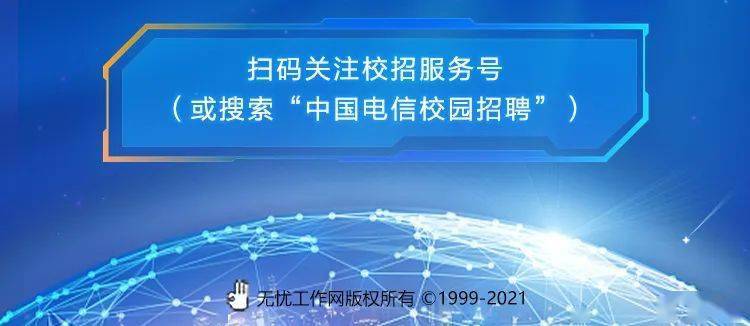 央企校园招聘_服务 2018年央企校园招聘来了,两万多岗位 职 等你来