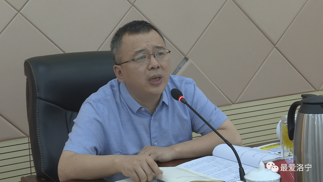 洛宁县召开2021年第二十五次项目建设周例会