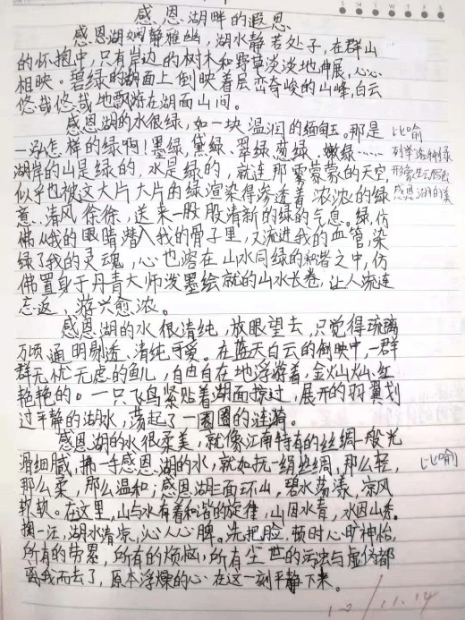 铭刻简谱_为你铭刻简谱(2)