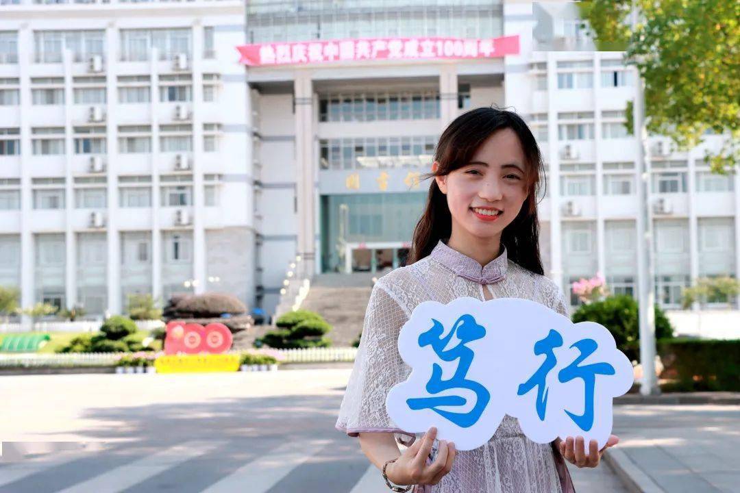 湘潭大学美女图片